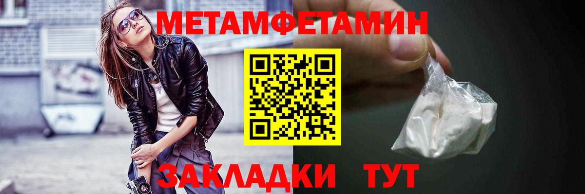 Amphetamine Premium  Amphetamine  АМФЕТАМИН  Вход с VPN  Астрахань 