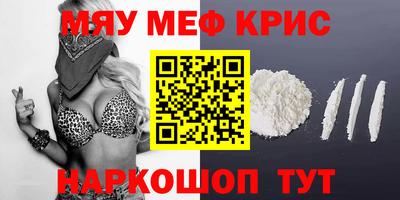 наркотики Пенза