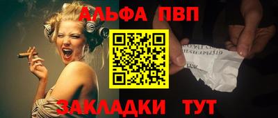 a pvp Партизанск