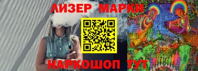 наркотики Пенза
