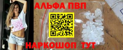 наркотики Пенза