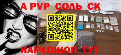 альфа пвп Первоуральск