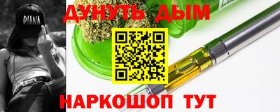 наркотики Пенза
