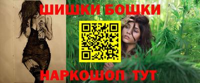 метамфетамин Пугачёв