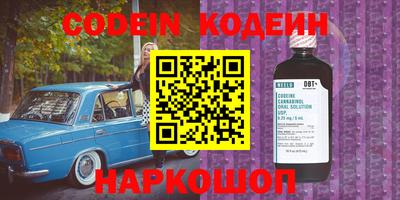 альфа пвп Первоуральск
