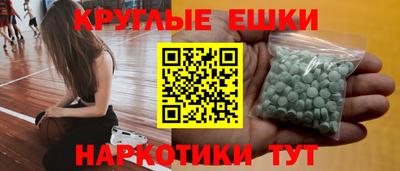 наркотики Пенза