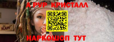 a pvp Партизанск