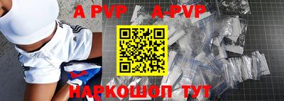 альфа пвп Первоуральск