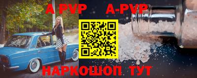 a pvp Партизанск