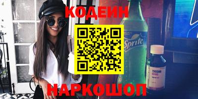 скорость Пушкино