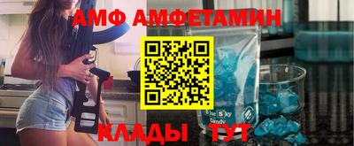 альфа пвп Первоуральск