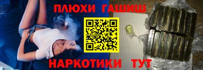 метамфетамин Пугачёв