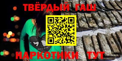 наркотики Пенза