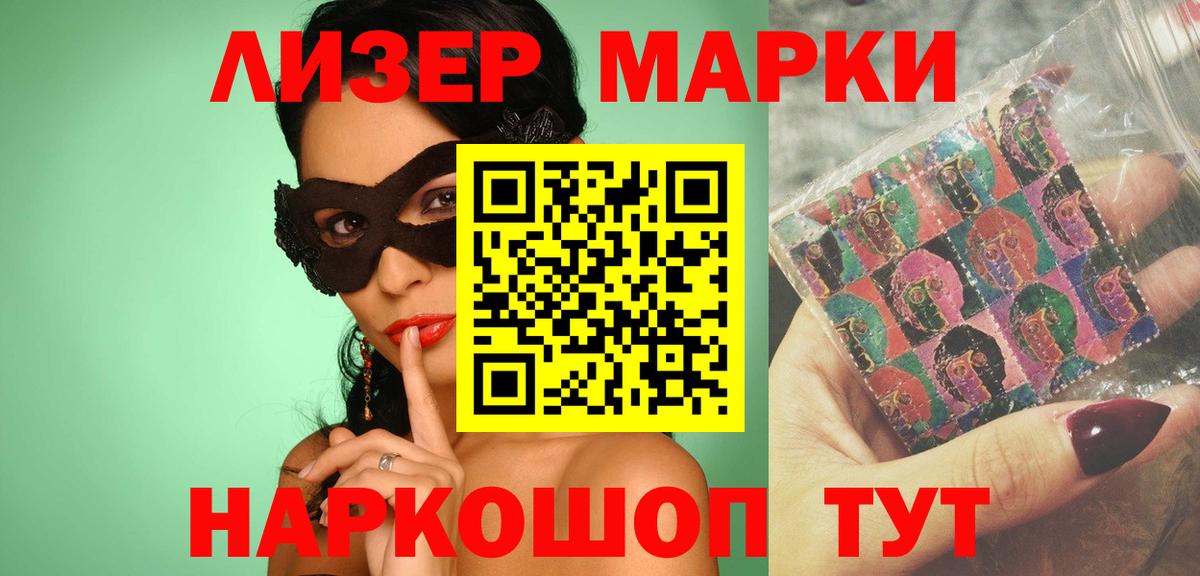 ЛСД экстази ecstasy  Вход с VPN  Астрахань  LSD-25 экстази ecstasy 