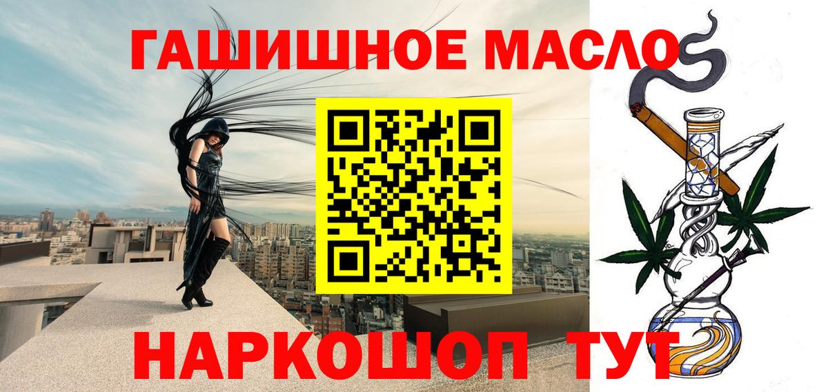 Дистиллят ТГК вейп с тгк  Вход с VPN  Астрахань 
