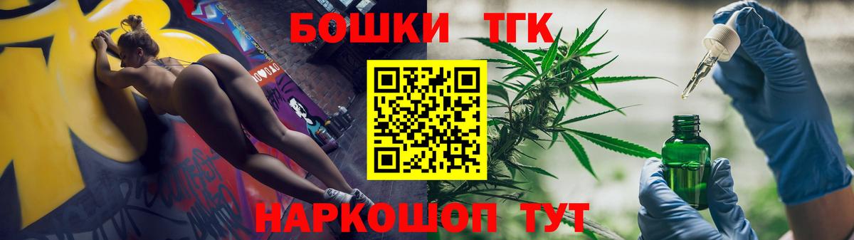 Бошки Шишки THC 21%  Вход с VPN  Канабис MAZAR  Астрахань  Марихуана тримм 